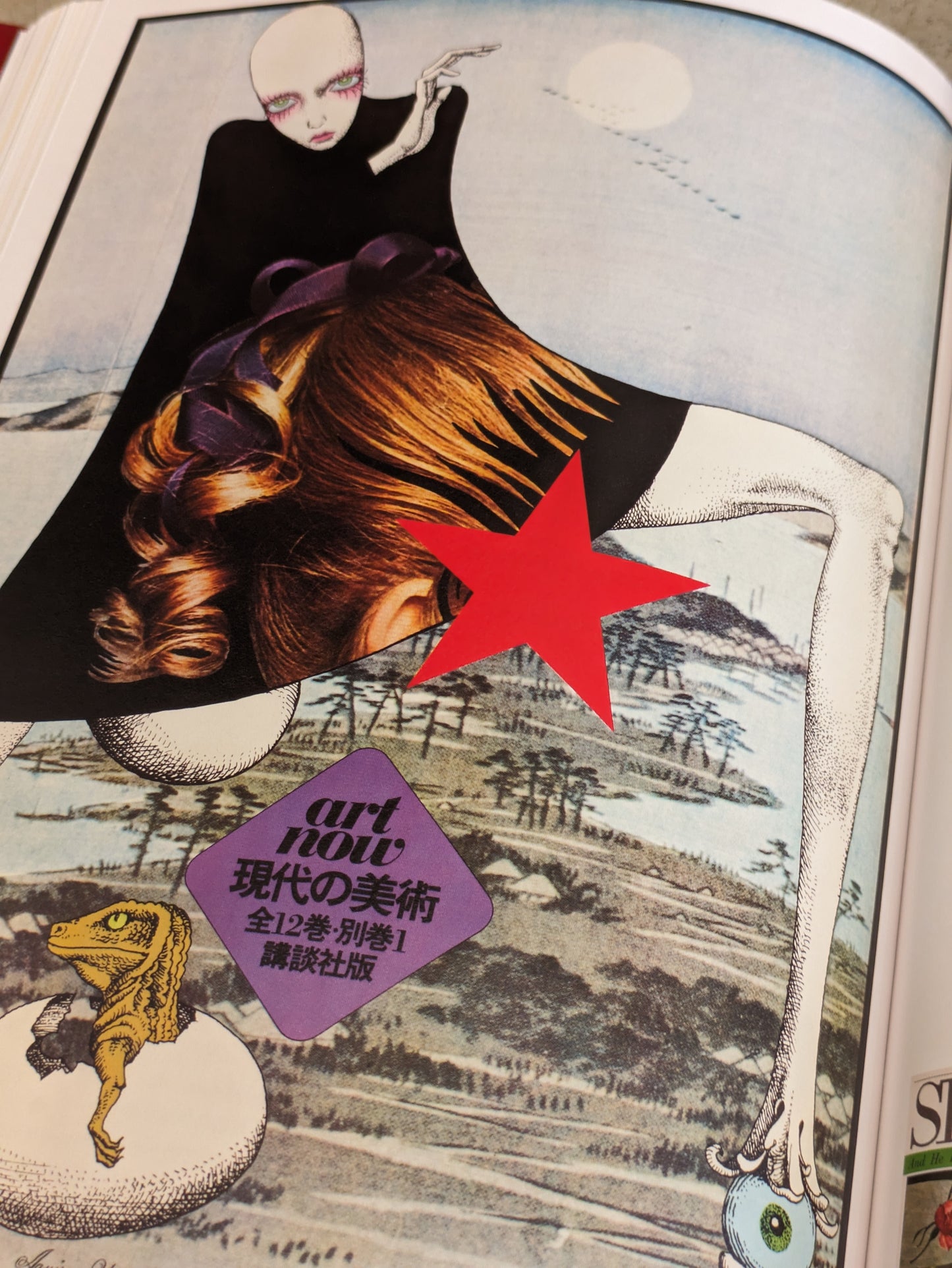 Uno Akira (AQUIRAX UNO) Chronicle