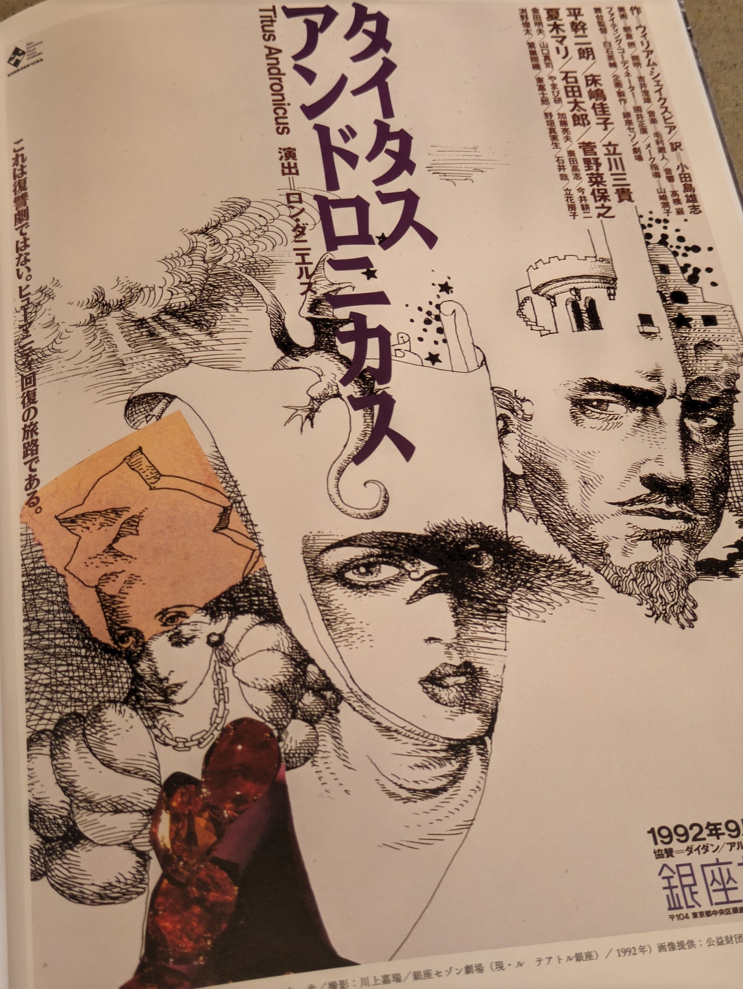 Uno Akira (AQUIRAX UNO) Chronicle