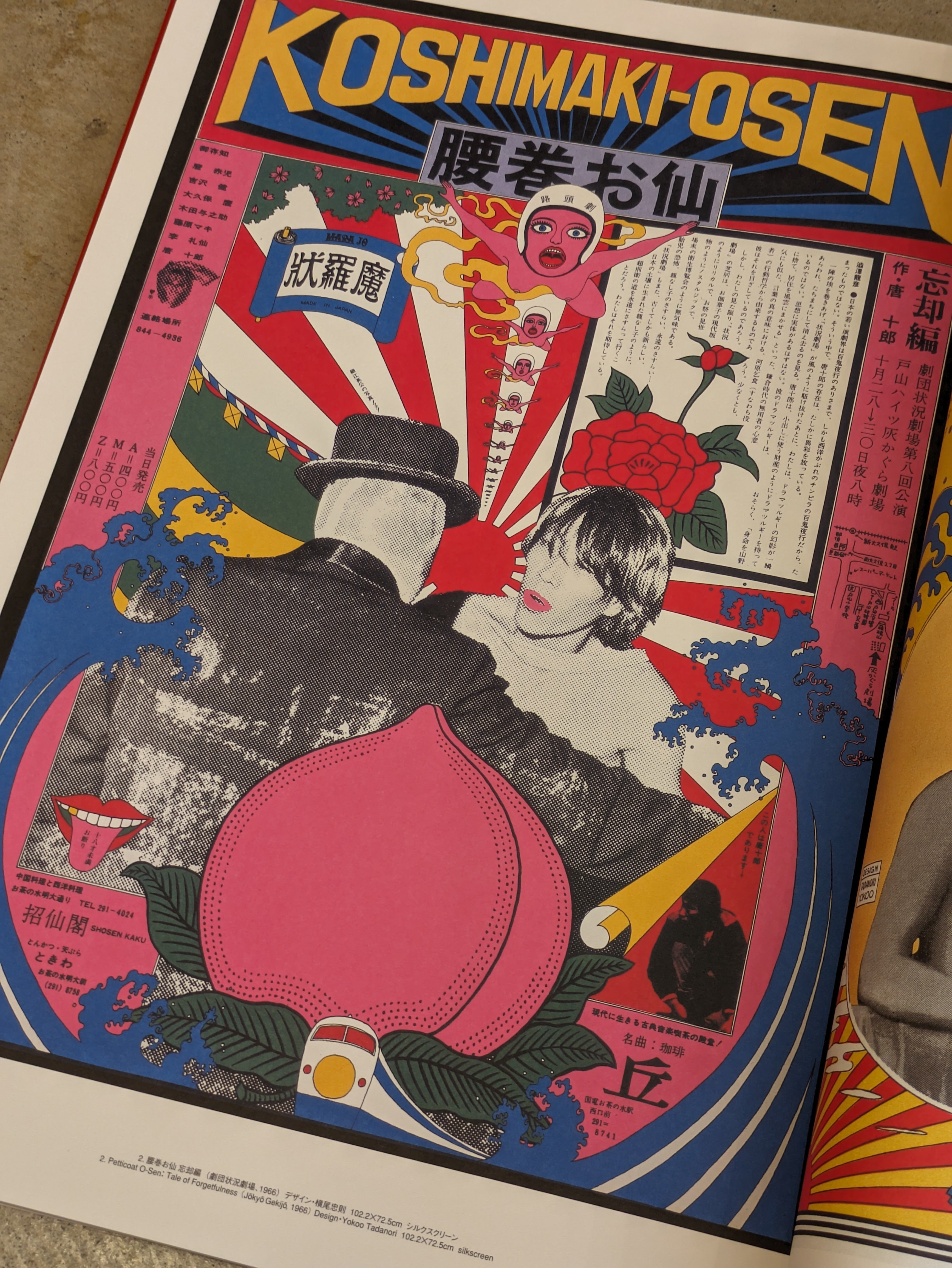 Japan Avant-Garde – Japan Culture Magazine